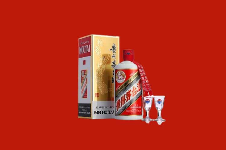 呼和浩特赛罕区50年茅台酒回收电话